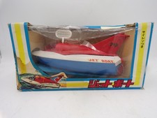 RARE 1960's Yonezawa Japan B/O Plastic Jet Boat Water Toy MISB