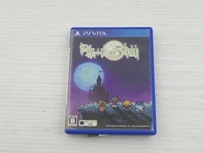 Sekaiichi Nagai 5 Hunkan Normal Edition PlayStationVita JP GAME. 9000022193774