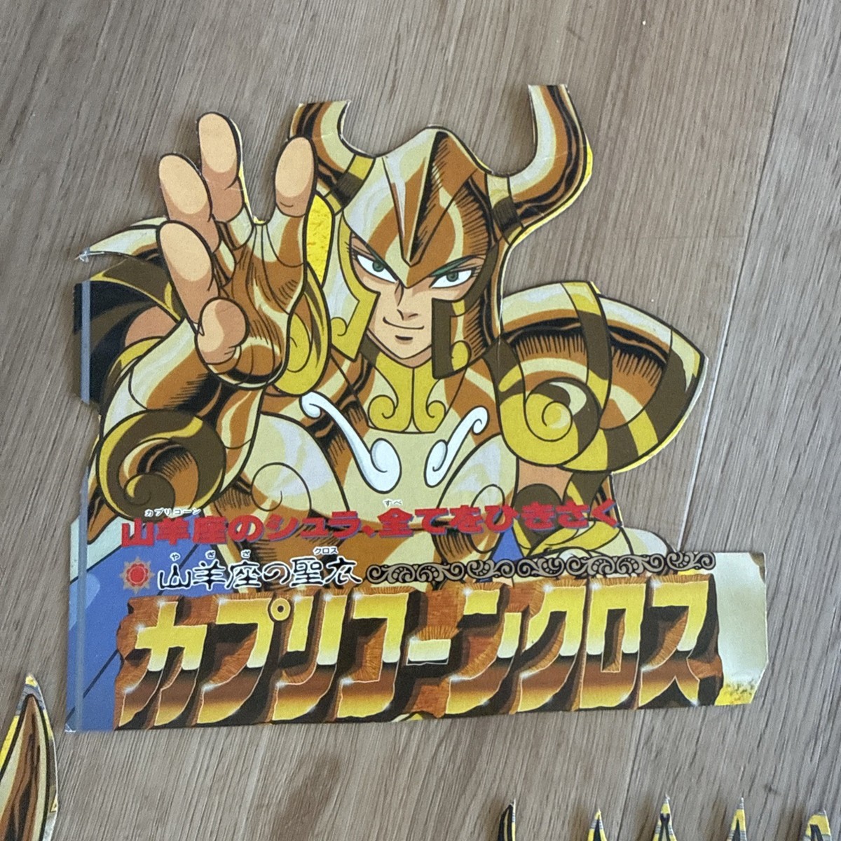 Vintage Saint Seiya Gold Saints Card Stand Lot - 10pc Anime
