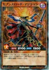 Sevens Road Magician ST01-JP001 Super Parallel Yu-Gi-Oh Rush Duel TCG 1ds