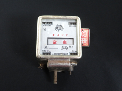 RARE Japanese Taxi Fare Meter Retro Showa Era FUTABA Japan Cab 22