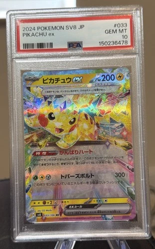 💎 PSA 10 Pikachu ex SV8 JP 033/106 RR GEM MT Pokemon Card Japanese slab super