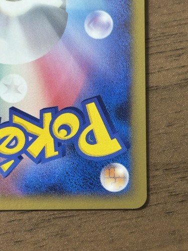 Pikachu 099/DP-P Pokemon Center Yokohama 10th Anniversary Promo Japanese 611 - Picture 13 of 24