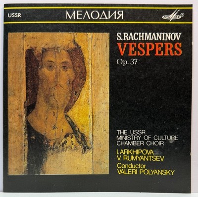 S. Rachmaninov : Vespers, Op. 37 (CD 1990 Мелодия / Melody USSR) *Very Good*