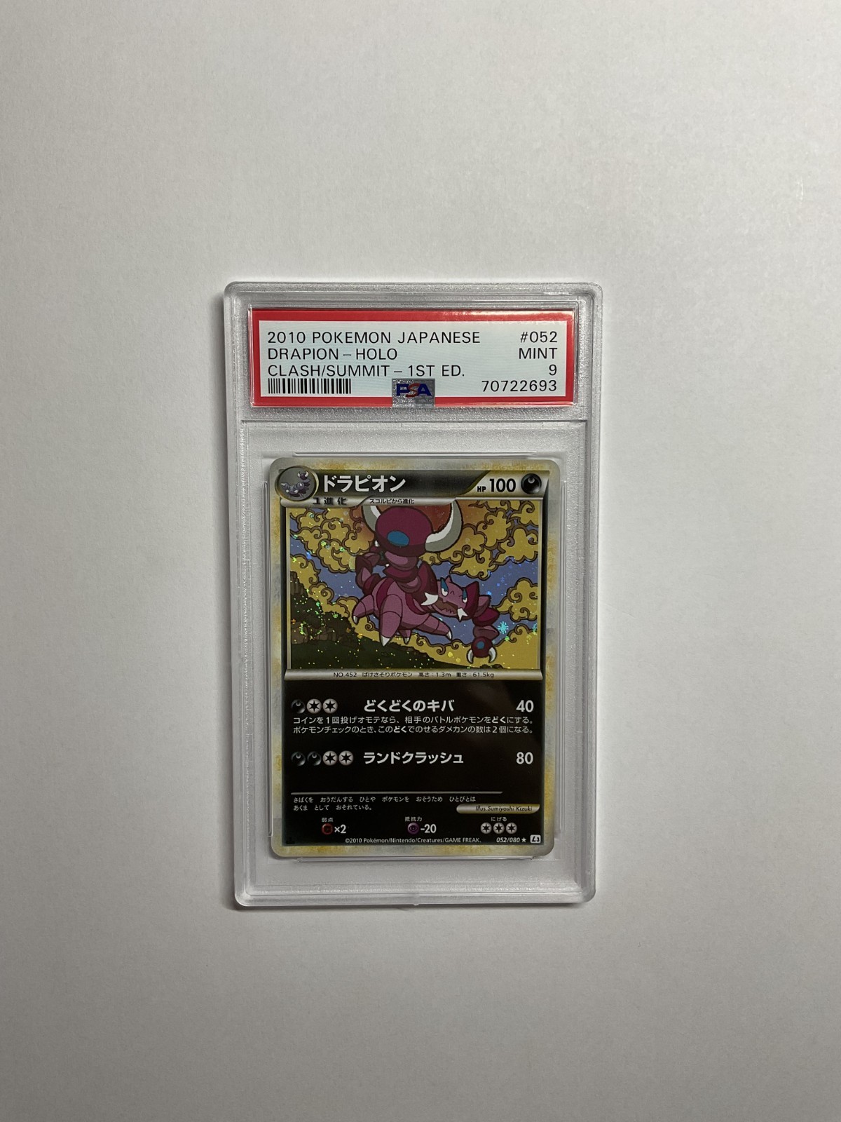 Pokemon Japanese Drapion Holo Rare Clash at the Summit 1st Ed. 052/080 PSA 9