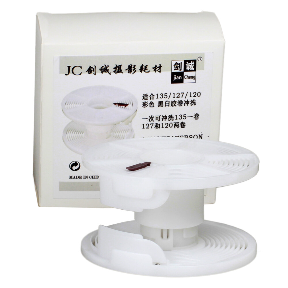 Kit Paterson Spiral Reel Fits 35mm/120mm Film For Developing