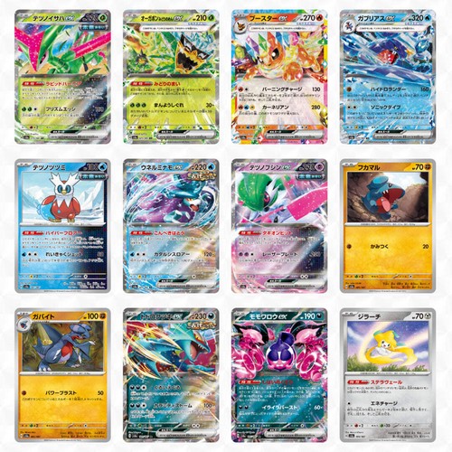 Pokemon Card Terastal Festival ex Booster Box sv8a Japanese TCG Factory Sealed - Picture 3 of 6