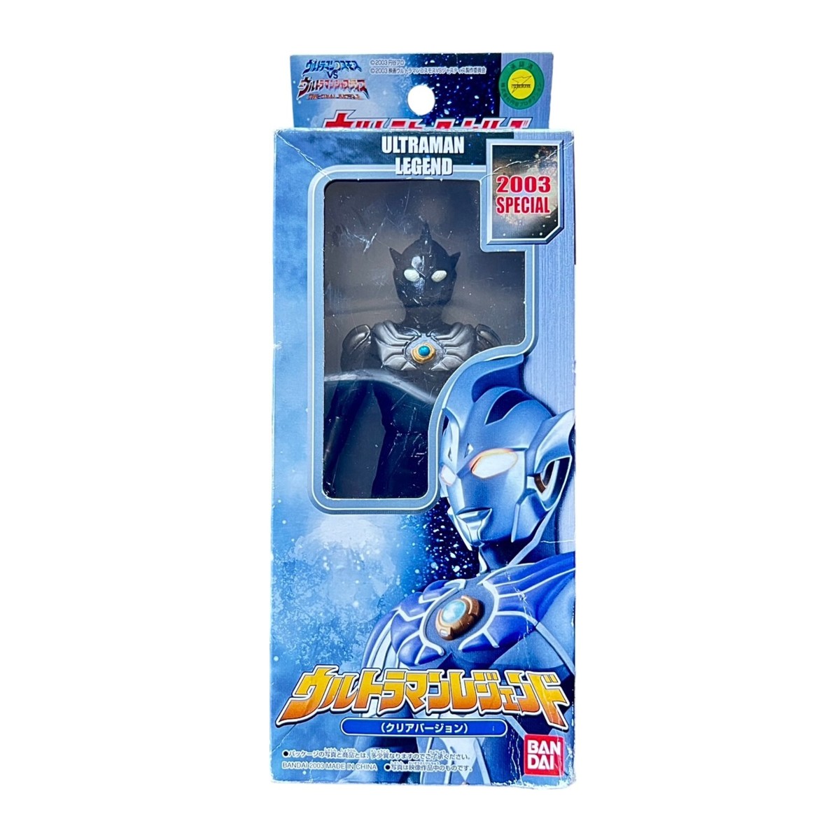 ウルトラヒーローシリーズ2003 ウルトラヒーローシリーズ 2003版 ウルトラマンティガ マルチ
