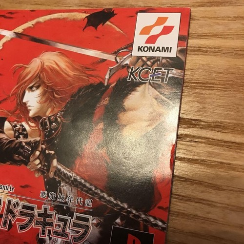 Akumajo Nendaiki Castlevania Chronicle PS1 Japan JP Playstation w/manual - Picture 2 of 10