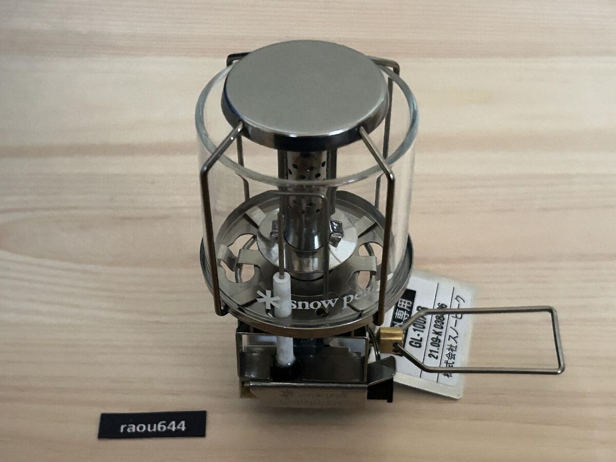 Snow Peak GL-100AR Gigapower Portable Gas Lantern Snow Peak GL-100AR Gigapower Portable Gas Lantern