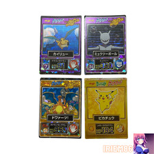 Mewtwo [Embossed] Prices | Pokemon Japanese Meiji Promo | Pokemon