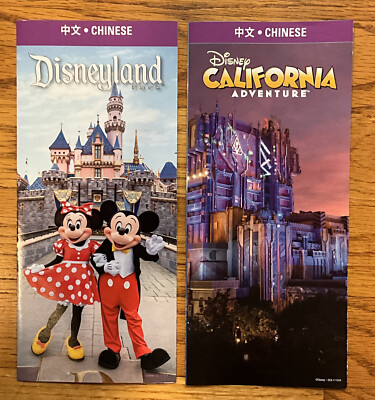 Disneyland Disney California Adventure Park Guidemap Guide Map 2024-2025 Chinese