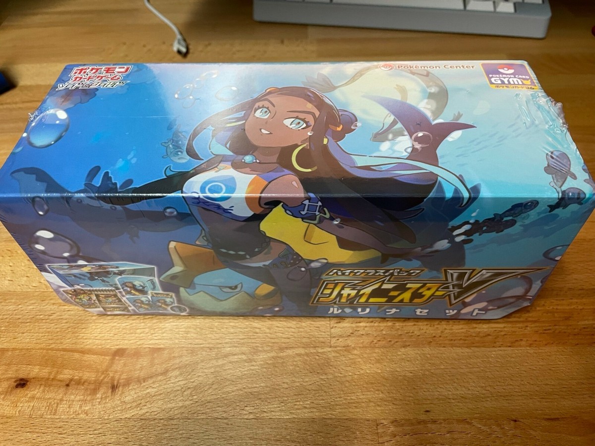 シャイニースターV  10box ポケモンカード シャイニースターv 10box 81EIATrvG5L._UF894