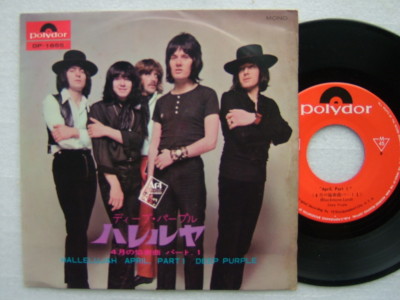 Deep Purple Hallelujah ハレルヤ　レコード　国内盤シングル Deep Purple Hallelujah ハレルヤレコード国内盤シングル