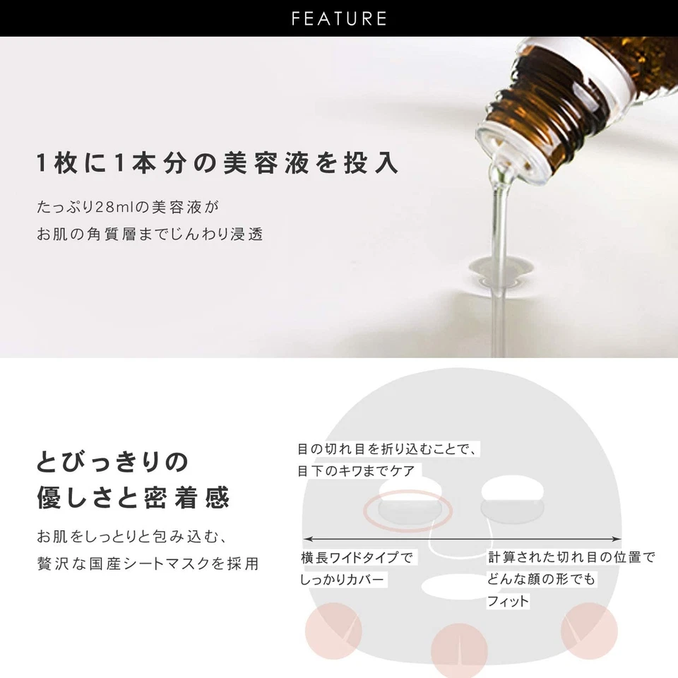 PLuS Choose Skin Aroma Mask Retinol aging care 1 sheet x 5 bags - Image 3 of 4