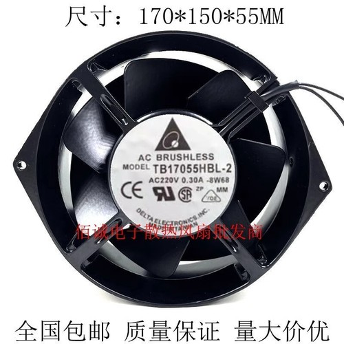 Ventilateur Axial Plastim PF17263R-F 220V 0.23A 17cm - Refroidissement électronique