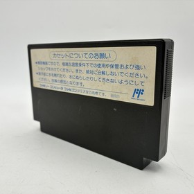 NES Famicom Double Dragon 1 2 3 Set Technos Arcade Cartridge Tested JP