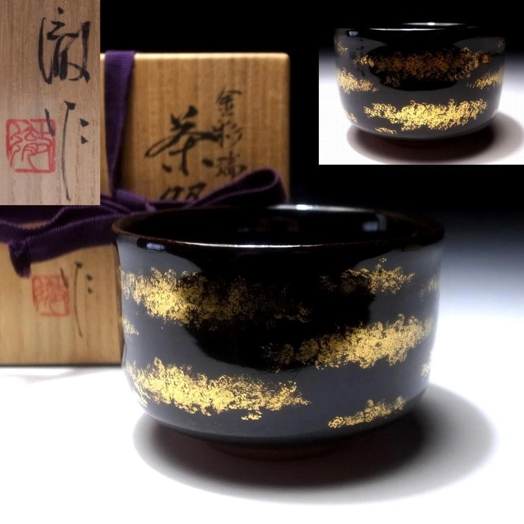 日本茶碗| eBay