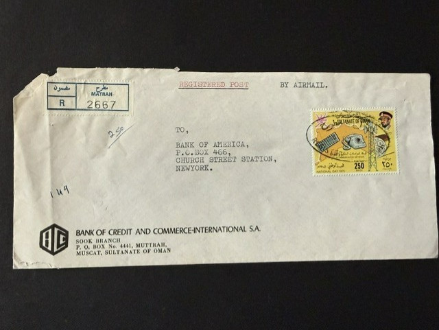 1975 Oman Scott 167 Hi Value on Commercial Registered Cover from Matrah to NYC!