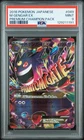 M Gengar EX 049/131 Premium Champion Pack Pokemon Japanese PSA 9 *191