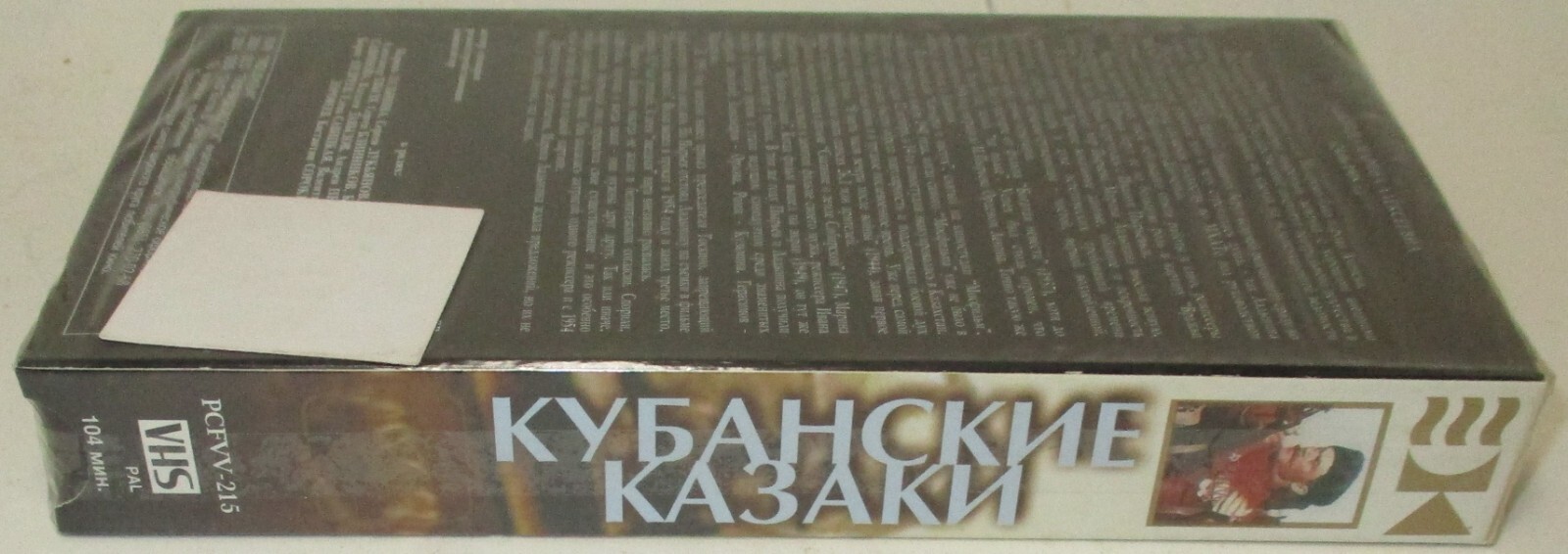 Picture 4 of 4