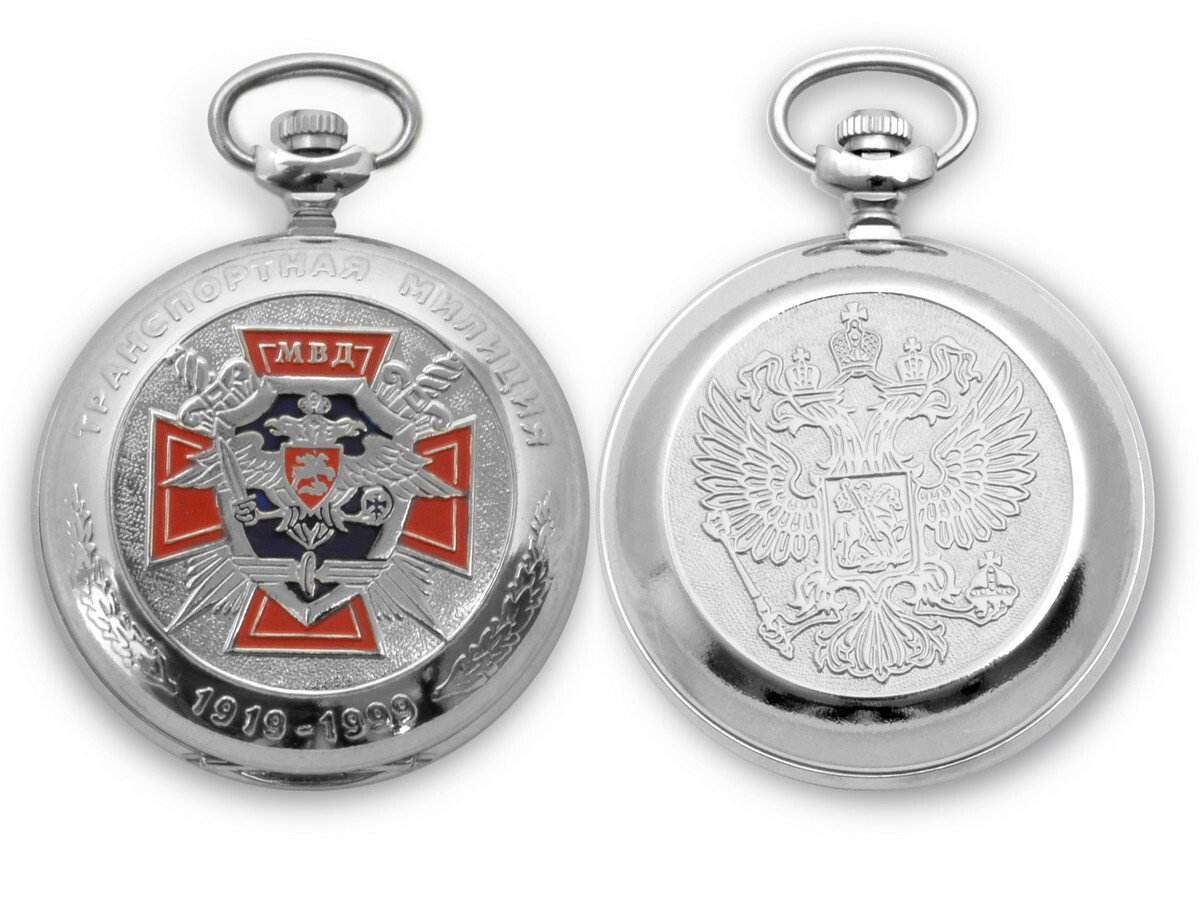 Molnija Pocket Watch Soviet Pocket watch 3602 Ministry of Internal