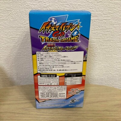 イナズマイレブンGO TRADING CARDGAME 11枚セット イナズマイレブンGO TCG 11枚セット - メルカリ