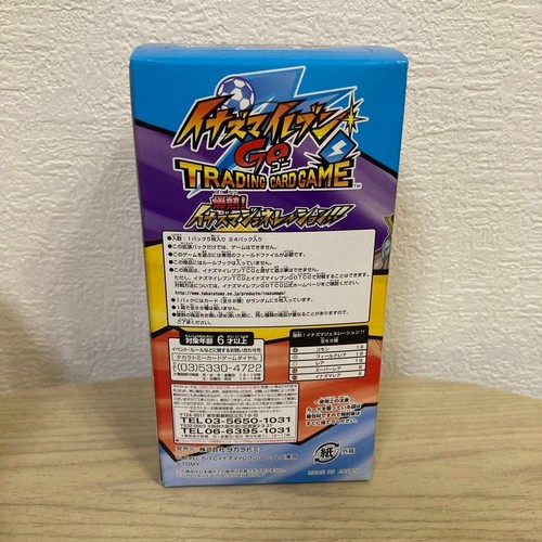 Inazuma Eleven Go IG-06 Tcg Bakunetsu! Inazuma Generation! DP-Box Trading cards - Picture 2 of 3