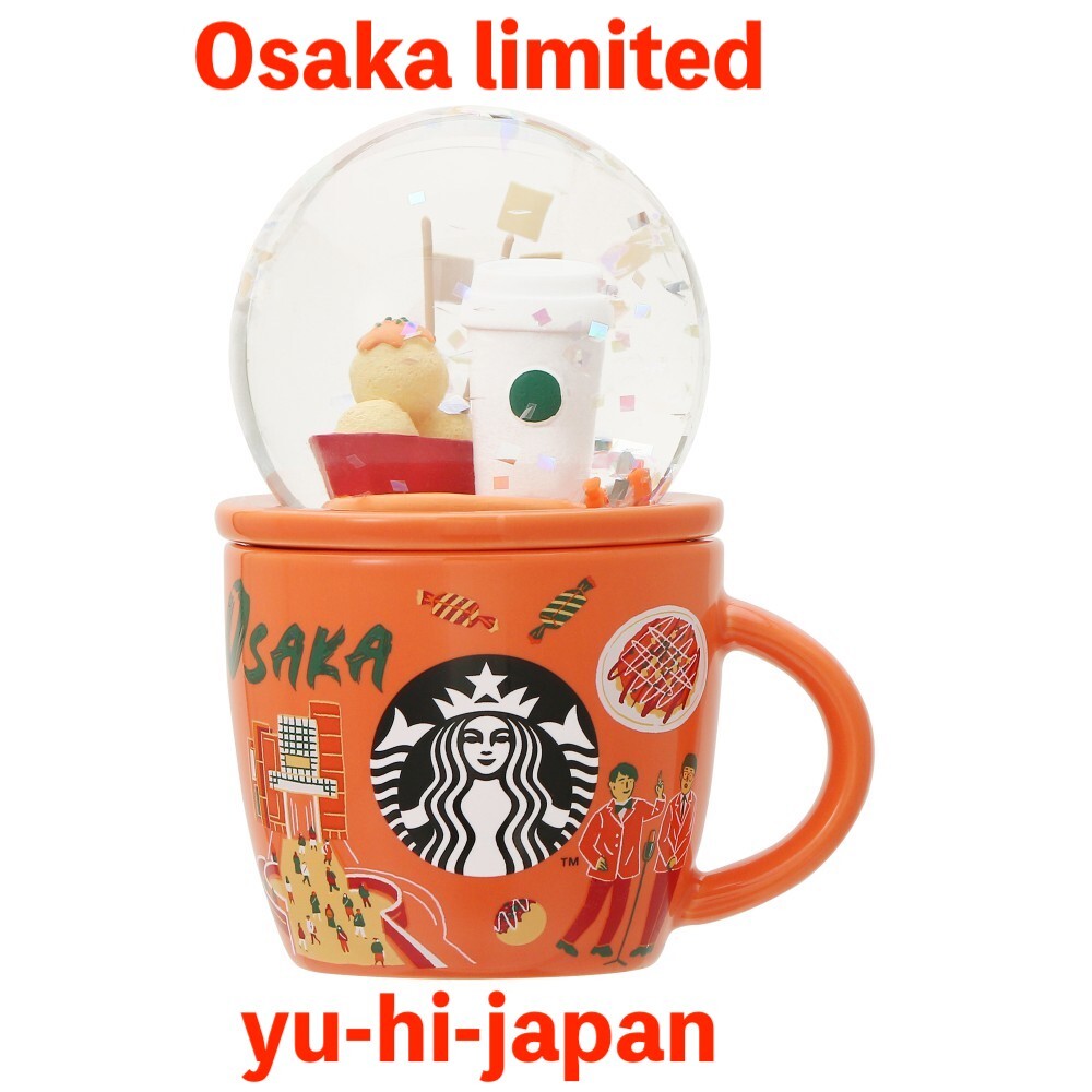 Starbucks Collectible Snow Globe & Mug Large Japan Osaka Limited