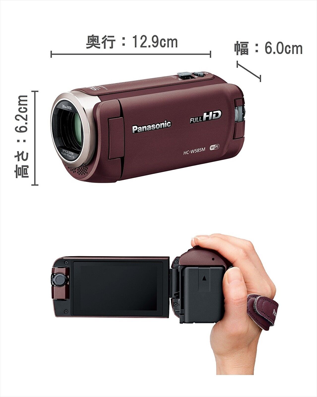 Panasonic HD Video Camera W585M 64Gb Brown Hc-W585M-T In Box Japan NEW