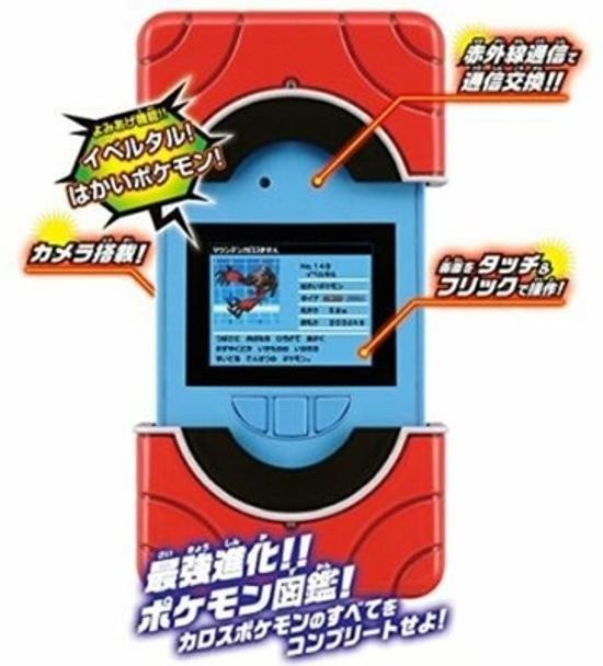 Takara Tomy Pokemon Zukan XY Encyclopedia Pokedex Nintendo