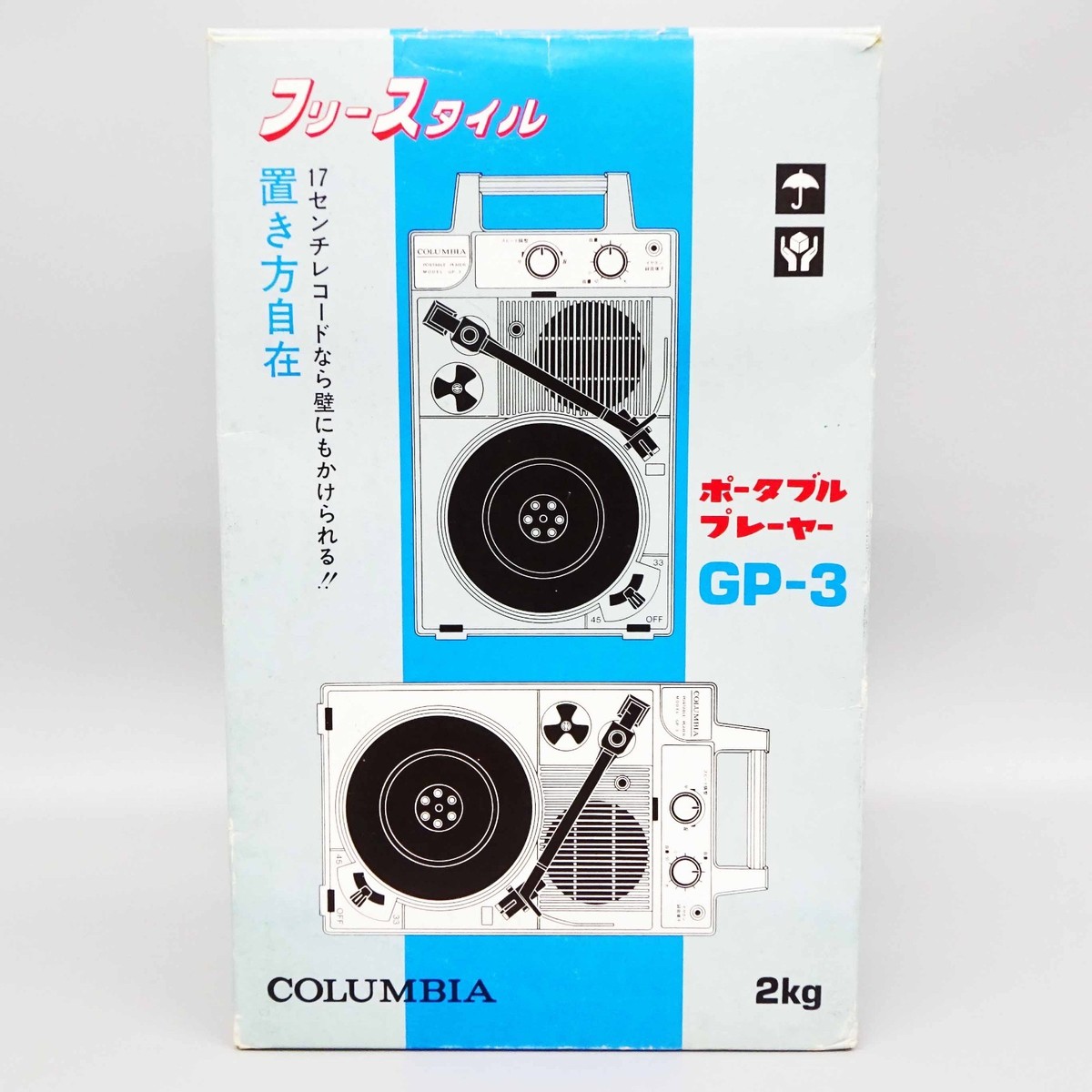 Columbia Gp-3 Portable Record Player Turntable Tested and