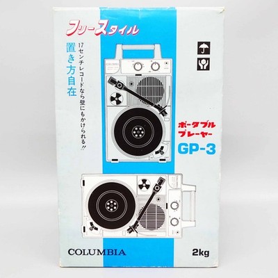 Columbia Gp-3 Portable Record Player Turntable Tested and