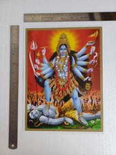 Kali Maa Mahakali Mata Kaali  - Normal Poster...