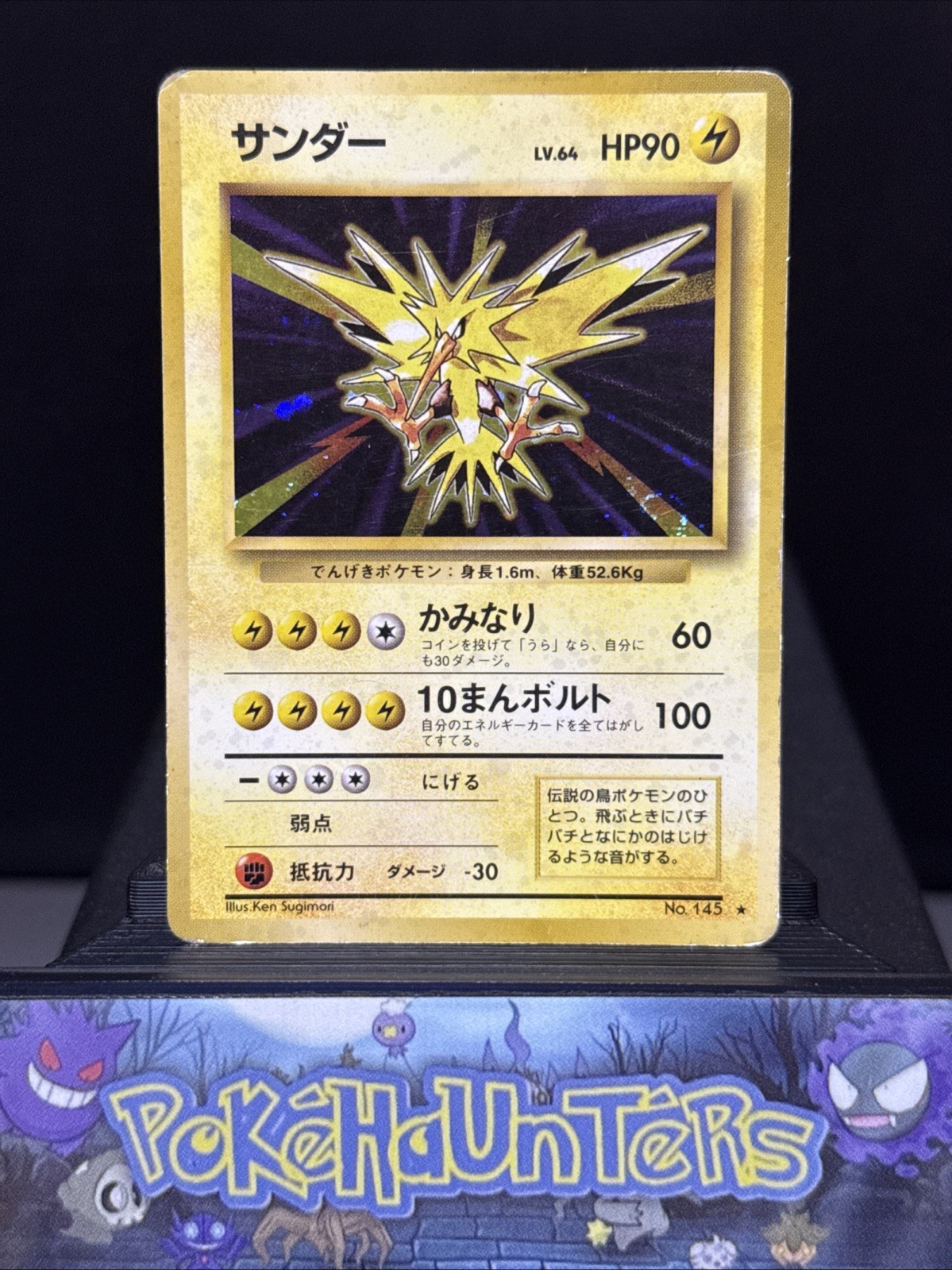 Pokemon Card Zapdos No.145 Holo Rare Japanese Base Set Pocket Monsters Played
