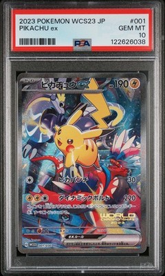 2023 POKEMON JAPANESE WCS23-WORLD CHAMPIONSHIPS YOKOHAMA