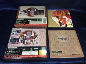 Used A Sakura Wars 2 Don't Die My Dear First Edition Sega Saturn Software