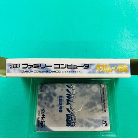 [Almost unused, box included, instruction manual included] Famicom Double Moon