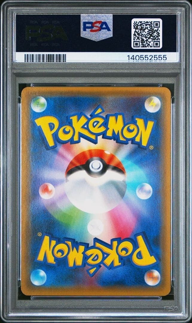 PSA10 Shaymin EX 188/171 THE BEST OF XY Japanese Pokemon Card | eBay