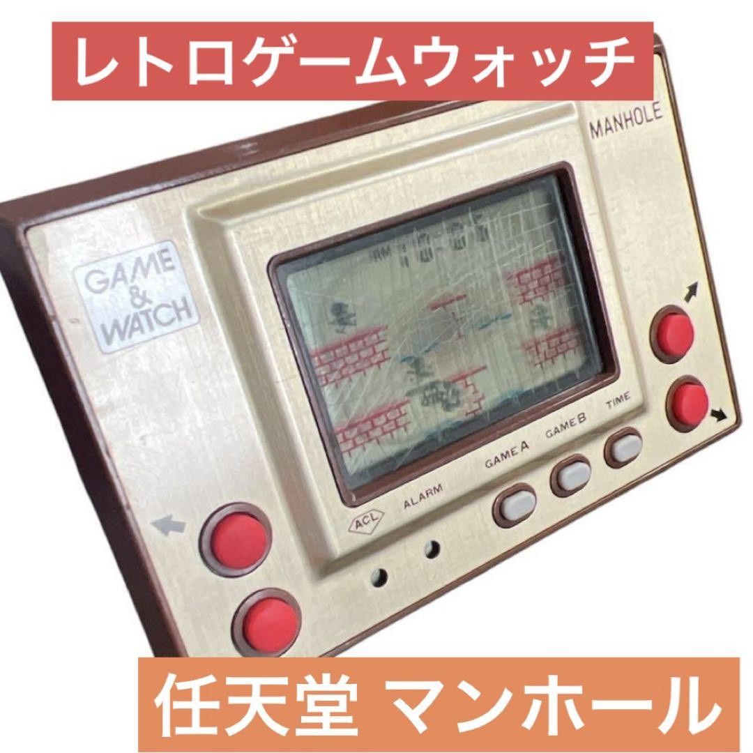 任天堂 - 〇〇Nintendo ニンテンドウ ゲームウォッチ MANHOLE MH-06 Nintendo Game & Watch - Manhole (MH-06) Unboxing and