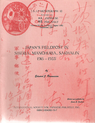 Japan's Fieldpost in Siberia, Manchuria, Sakhalin 1918-1925 / Edward J Rasmussen