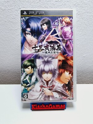 Sony PSP  Jyuzaengi: Engetsu Sangokuden JP  OVP+Anl. B4970