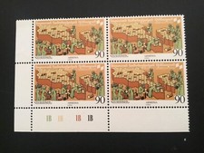 ICOLLECTZONE Armenia 494 Block VF NH