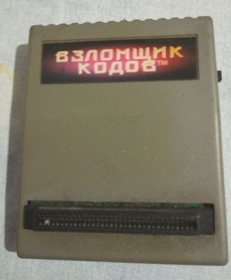 Ps1 - GameShark Device Sony PlayStation 1 Cart Only 