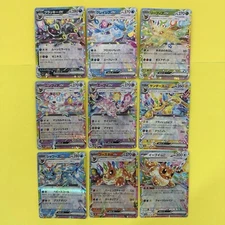 9 Card Set RR Eeveelution Eevee Evolution SV8a Terastal Festival Pokemon 000/187