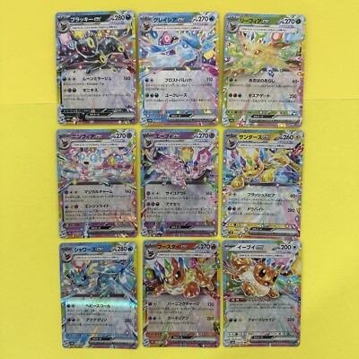 9 set RR Eeveelution Eevee Evolution 000/187 Terastal Festival Pokemon teka