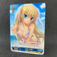 Little Busters SAYA LB/W06-112 PR Weiss Schwarz Japanese Card Game Anime