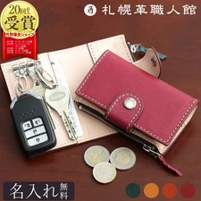 Sapporo Leather Craftsman's Hall ke-011 Key Case Coin Case Erbamat from Japan