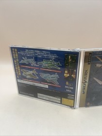 Battle Garegga Sega Saturn SS Japan 1998 T-10627G ELECTRONIC ARTS