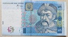 Ukraine 5 Hryven 2005 Unc